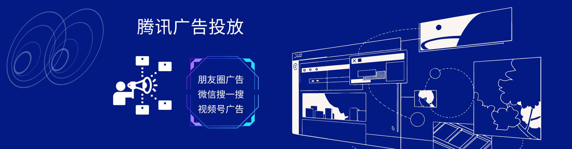 渭源信息流推广