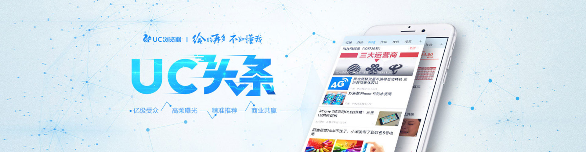 渭源网络推广竞价