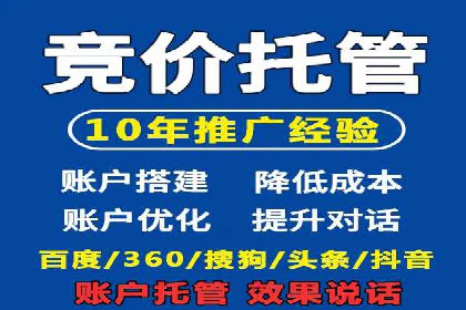 传统企业如何利用信息流竞价实现转型